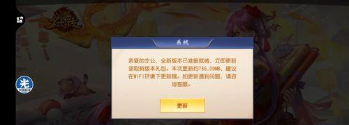 三国杀如何观战？观战功能有哪些限制？