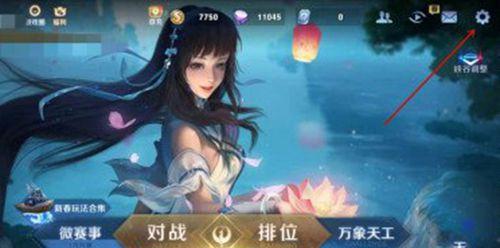 如何达到王者荣耀传奇王者？