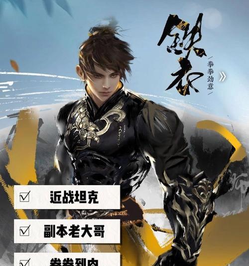 逆水寒手游西行任务选择哪个比较好？