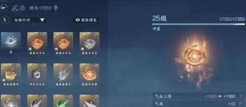 逆水寒手游西行任务选择哪个比较好？