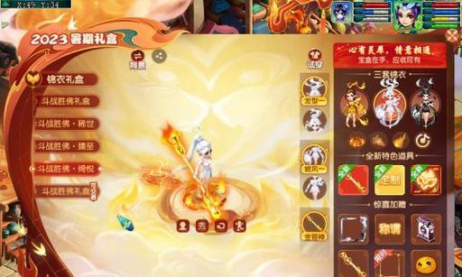 梦幻西游中金箍棒变身卡如何获得？获取方法有哪些？