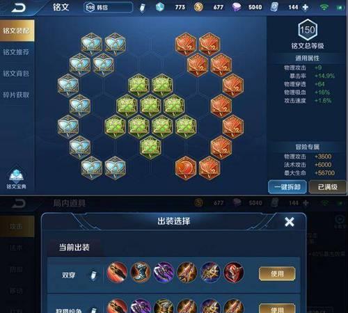 王者荣耀意识全局思路是什么？如何提升游戏意识？