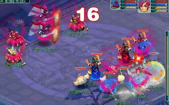 梦幻西游中的百花村有什么特点？