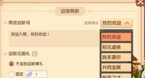 梦幻西游中怎么看时间？有什么技巧？