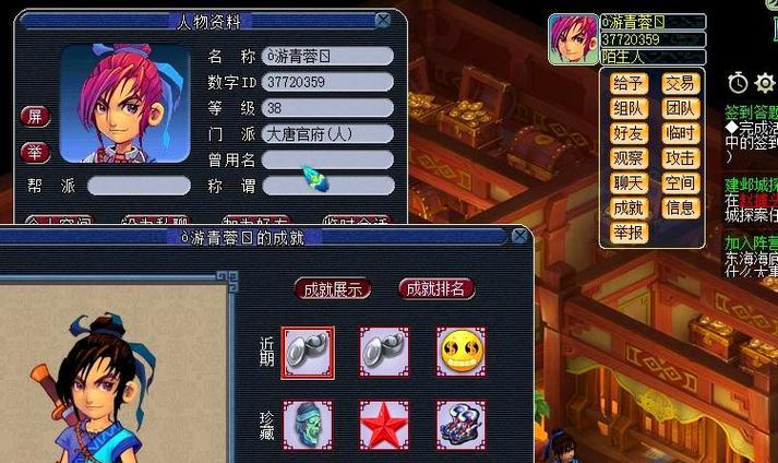 梦幻西游线下交易被处罚如何解决？
