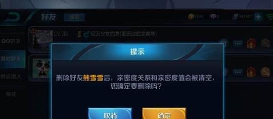 王者荣耀中如何添加好友？加人有哪些限制？
