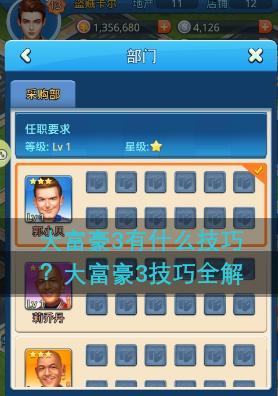 g币优惠更新后如何使用？有哪些注意事项？