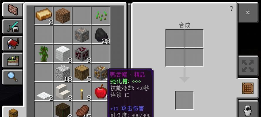 我的世界怎么获得线？线的获取方法和用途是什么？