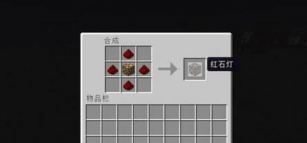 我的世界怎么获得线？线的获取方法和用途是什么？