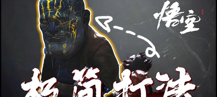 黑神话悟空中的怪物在国外的称呼是什么？