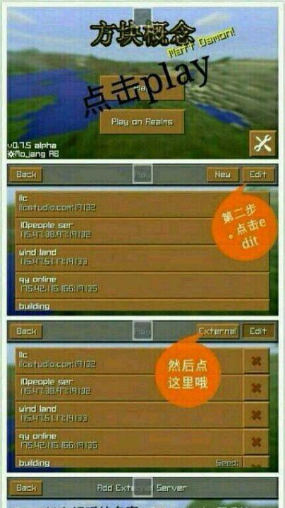 我的世界联机设置步骤是什么？联机模式下如何保持稳定连接？