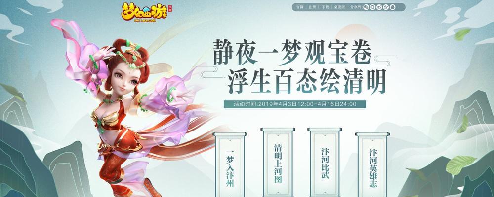 梦幻西游爱心打法有哪些？