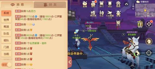 梦幻西游爱心打法有哪些？
