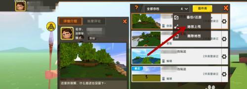 迷你世界学校大门制作方法是什么？
