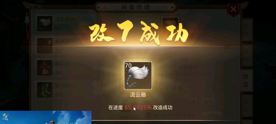问道手游飞仙怎么搭配？飞仙搭配的技巧有哪些？