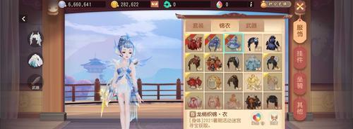 梦幻西游中骨头宠物的获取方法是什么？