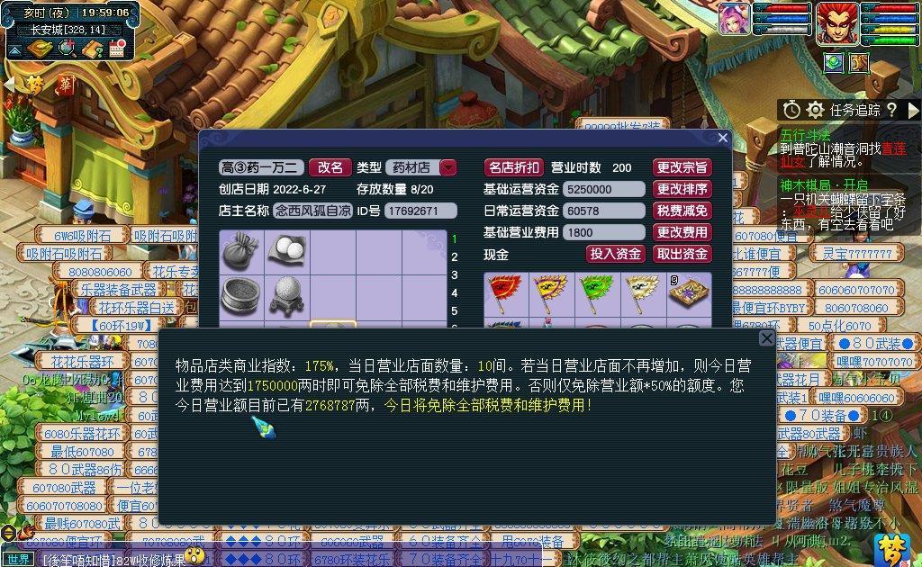 活力怎么用梦幻西游？活力的使用方法和效果是什么？