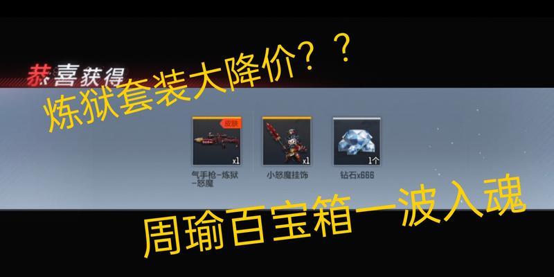 谋周瑜宝箱的开启方法是什么？开启宝箱需要满足什么条件？