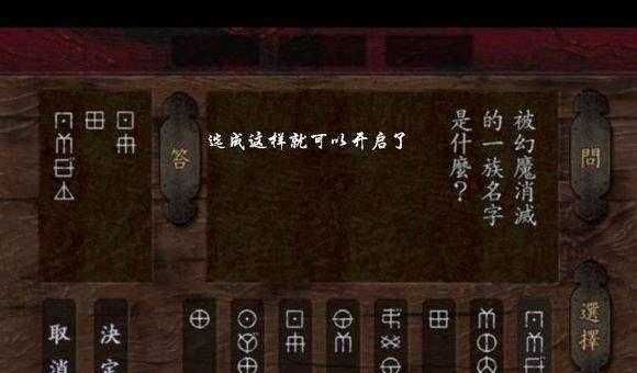 谋周瑜宝箱的开启方法是什么？开启宝箱需要满足什么条件？