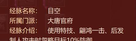 梦幻西游风刃的购买价格是多少？