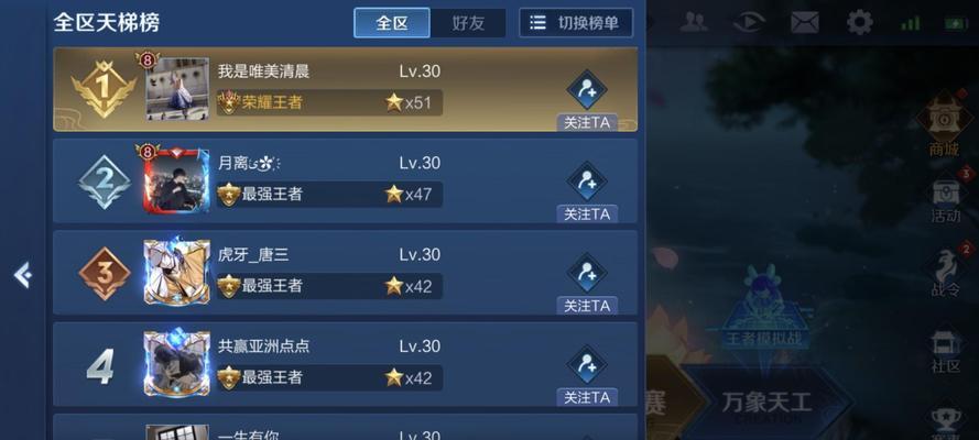 王者荣耀助手如何关注？关注后有什么好处？