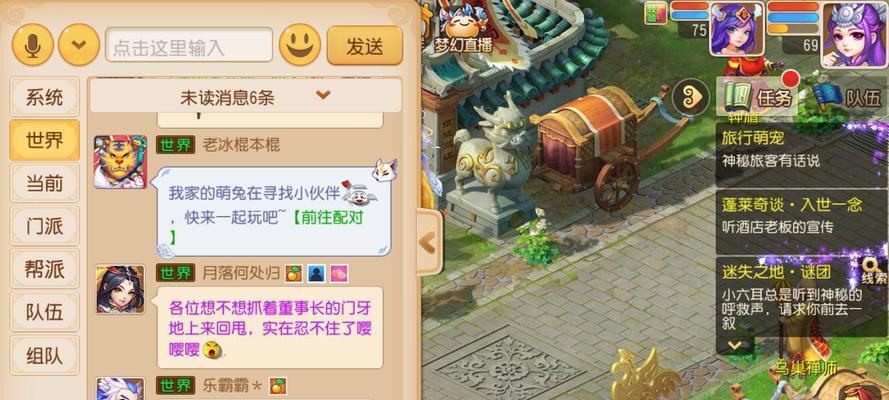 梦幻西游6号小黑屋的费用是多少？购买流程是什么？