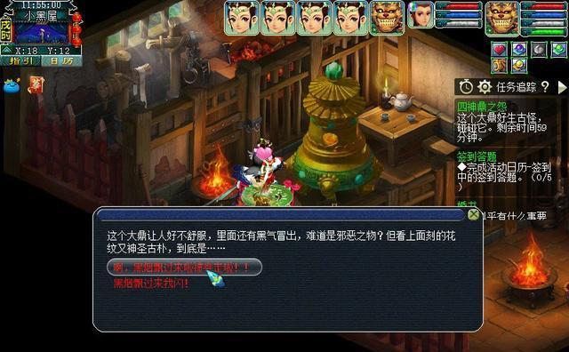 梦幻西游6号小黑屋的费用是多少？购买流程是什么？