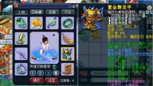 梦幻西游6号小黑屋的费用是多少？购买流程是什么？