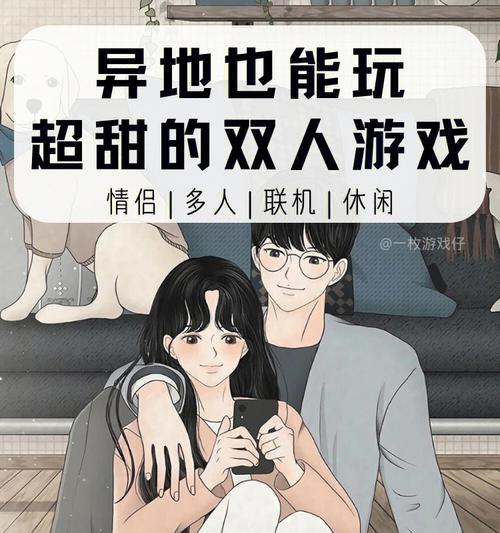 情侣魔幻手游推荐有哪些？适合情侣玩的游戏特点是什么？