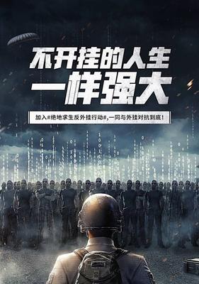 绝地求生名字前缀如何添加或修改？有无限制？
