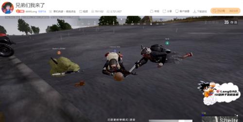绝地求生名字前缀如何添加或修改？有无限制？