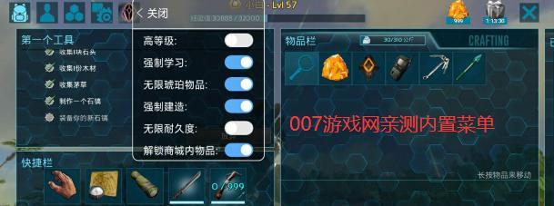 绝地求生名字前缀如何添加或修改？有无限制？