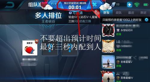 如何在王者荣耀中避免遇到坑队友？