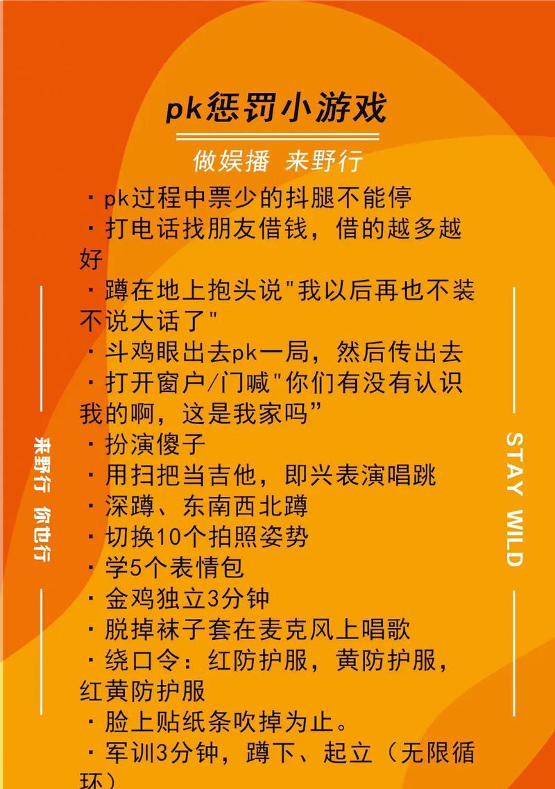 pk类手游小游戏有哪些推荐？