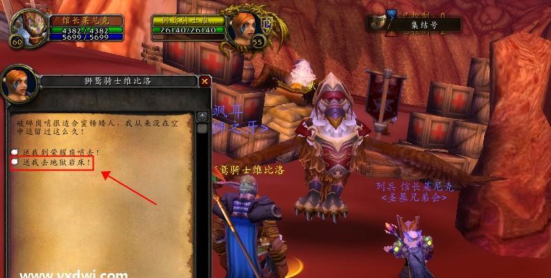 魔兽世界烹饪任务如何完成？人人皆可烹饪任务的步骤是什么？