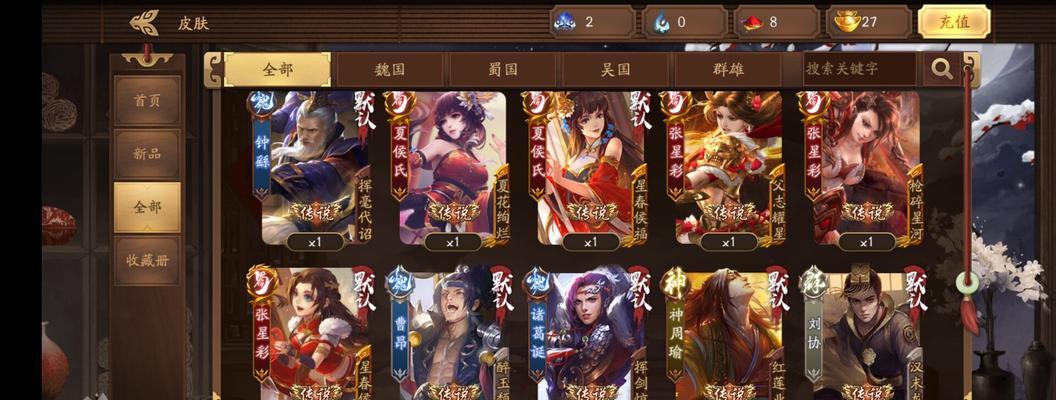 三国杀账号转移的流程和注意事项是什么？