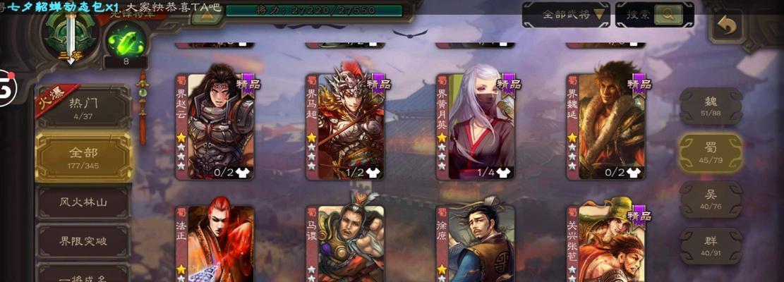 三国杀账号转移的流程和注意事项是什么？