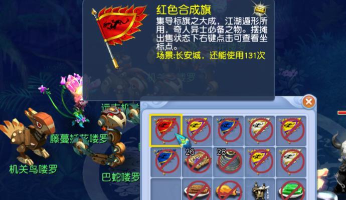 梦幻西游格子技能搭配有哪些技巧？