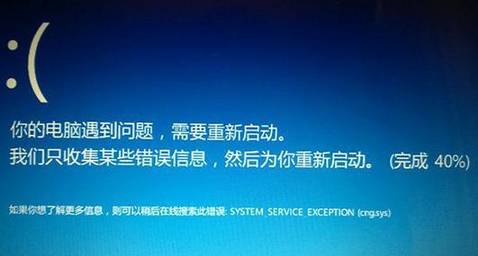 端游问道空号问题如何解决？