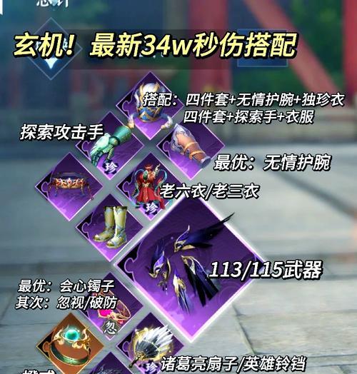 梦幻西游手游龙印无缺获得方法？