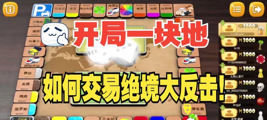 哪些手游是第一人称视角的富人游戏？这些游戏中如何成为富人？