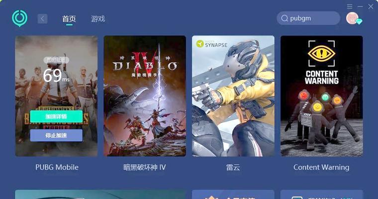 绝地求生闪屏退出怎么解决？有哪些可能的原因？