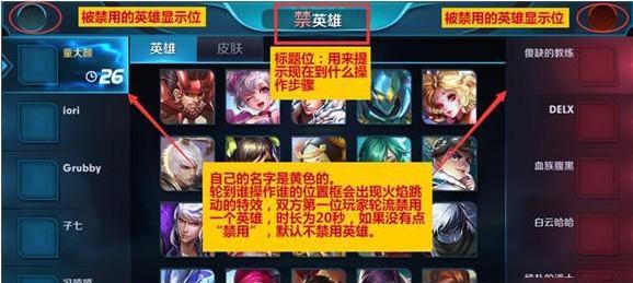 王者荣耀征召模式玩法指南是什么？