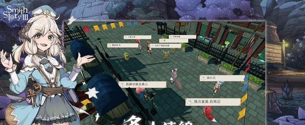 魔法类物语游戏推荐有哪些？
