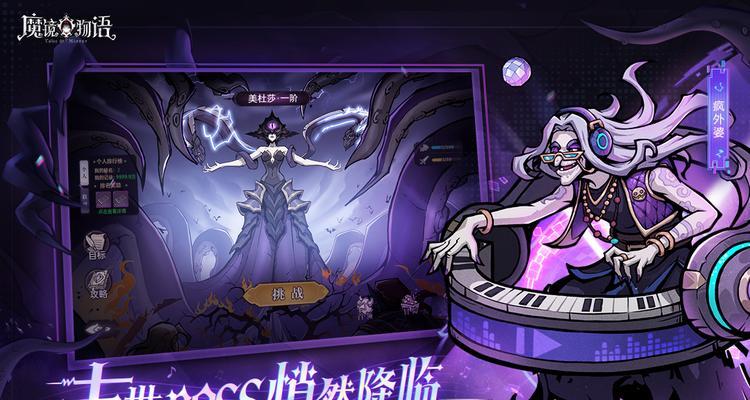 魔法类物语游戏推荐有哪些？