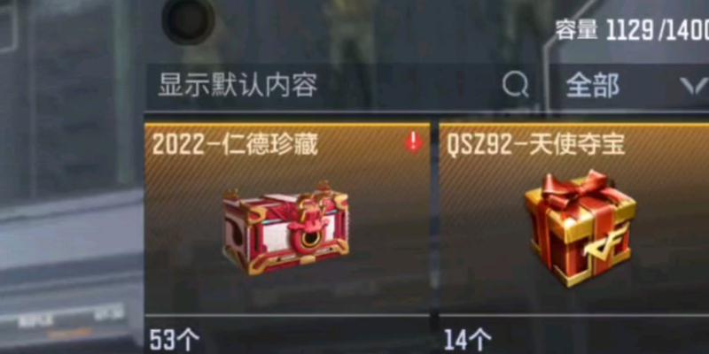 cf手游能上去的箱子有哪些？如何获得这些箱子？