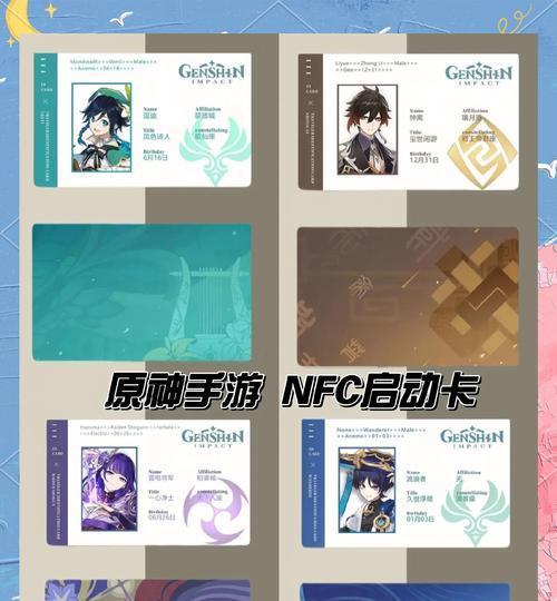 原神中如何实现卡8效果？有什么技巧吗？