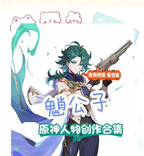 原神中如何实现卡8效果？有什么技巧吗？