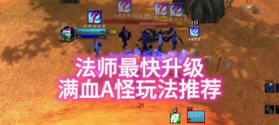 魔兽世界龙头出现的信号是什么？如何快速找到？