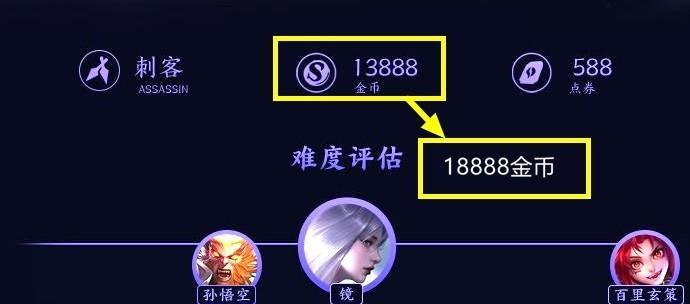 王者荣耀镜英雄碎片需求量是多少？